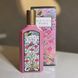 Gucci Flora Gorgeous Gardenia 100мл (Гучі Флора Гарденія) 121165 фото 1