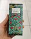 Gucci Flora Gorgeous Jasmine 100мл (Гучі Флора Жасмін) 121183 фото 1