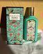 Gucci Flora Gorgeous Jasmine 100мл (Гучі Флора Жасмін) 121183 фото 5