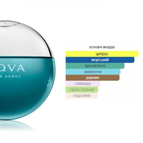 Туалетная вода BVLGARI Aqva pour Homme, 100 мл 88266 фото